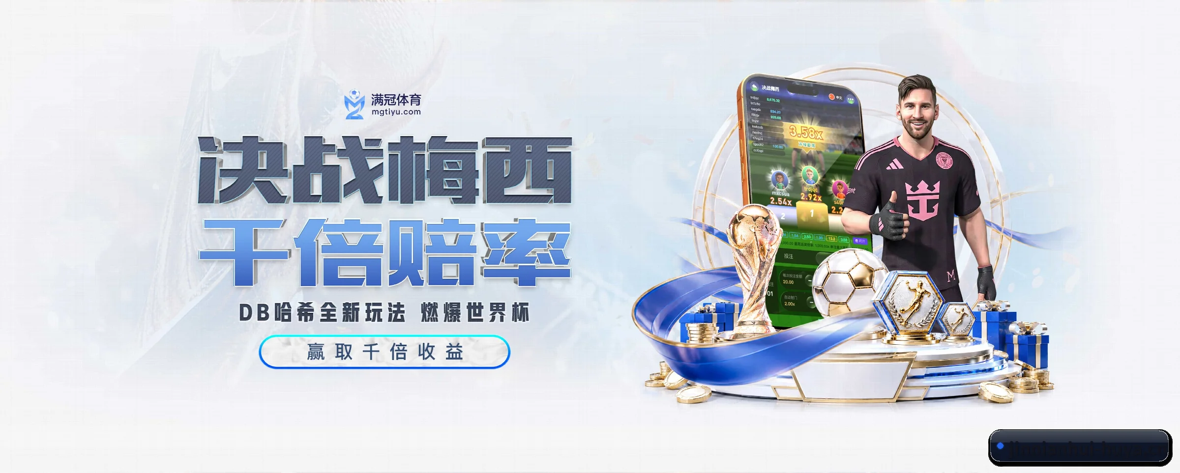 品牌故事